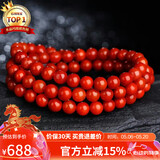石玥珠宝精品5-6mm凉山南红玛瑙手串转运珠手链项链男女士款 水晶玛瑙