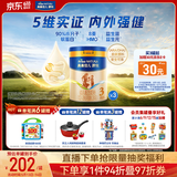 美素佳儿源悦幼儿配方奶粉（12-36月龄，3段）罐装800g*3新老包装随机发货