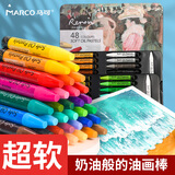 马可（MARCO）重彩油画棒48色 4支 儿童专业美术学生绘画蜡笔套装铁盒装送礼礼物 雷诺阿系列 速写 马克笔绘画