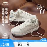 李宁月白2.0丨板鞋男鞋小白鞋夏季透气增高舒适百搭经典休闲鞋AGCU275