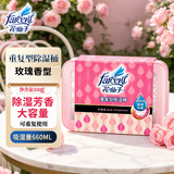 花仙子（Farcent）重复型除湿桶350g吸湿衣柜香氛干燥剂室内防霉防潮除湿剂家用