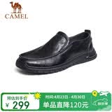 骆驼（CAMEL）牛皮软底缓震乐福鞋通勤商务休闲皮鞋男 G13S201066 黑色 44