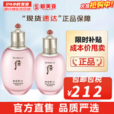 后（The history of Whoo）后套装拱辰享水妍津率享雪玉凝天气丹水乳霜秘贴套盒女护肤品礼盒 后水妍水150+乳液110