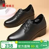 蜘蛛王（SPIDER KING）单鞋女浅口女士皮鞋舒适百搭厚底坡跟工作职业妈妈鞋 黑色 39 