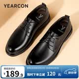 意尔康男鞋 男士皮鞋秋季新款商务正装鞋牛皮英伦德比鞋上班黑色鞋子男 黑色 42