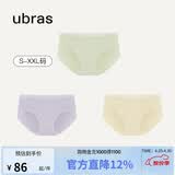ubras女士内裤女抗菌底裆中腰三角裤豆蔻绿+柔灰紫+奶酪黄S