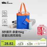 蕉下（beneunder）单肩包包女包折叠口袋包迷你手提包便携旅行购物袋手提袋GP155