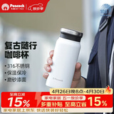 孔雀（Peacock）DVZ-40 (W)保温杯400ml 316不锈钢