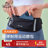伯希和（Pelliot）跑步腰包男女斜挎包户外徒步运动手机包轻便收纳包165025038黑色