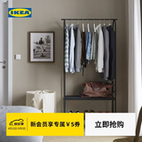 宜家（IKEA）GRAFJALLET若浮雅晒衣架室内阳台晒衣服架子家用宿舍学生宿舍 煤黑色晒衣架