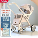 亿宝莱（yibaolai）高景观婴儿推车可坐躺超轻便携折叠避震宝宝伞车双向四轮婴儿童车 尊享卡其+坐躺+折叠+双向推行+网布一体+四轮高配
