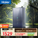 海尔【E系列ER7零冷水】16升一级能效节能 水伺服恒温 增压大水量【国家补贴15%】 燃气热水器