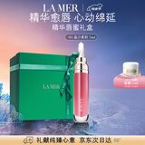海蓝之谜（LA MER）丰盈唇部精华04润唇膏护肤品套装化妆品礼盒生日礼物女 效期27/07