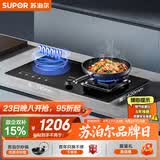 苏泊尔（SUPOR）燃气灶煤气灶具嵌入式双灶5.2KW猛火台式嵌入式气电两用合金炉头以旧换新 天然气DY60S
