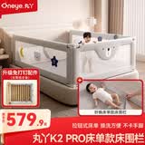 丸丫K2婴儿床围栏宝宝防摔床护栏床边档板免打孔三面灰熊1.8+2+2+床单