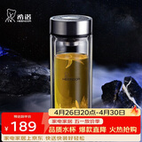 希诺抗菌玻璃杯双层防烫办公车载水杯男高档泡茶杯子XN-9303 360mL