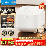 美的（Midea）电饭煲电饭锅3-4人家用4L大容量 20分钟快速饭多功能微压智能预约电饭煲MB-RE418