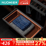 诺米（Nuomi）翼珑系列裤架伸缩皮革衣帽间家用收纳推拉拉篮 密网篮（太郎灰）--800柜体