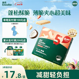 英氏（Engnice）婴幼儿华夫脆饼干草莓椰子味 婴儿零食辅食饼干宝宝零食36.3g