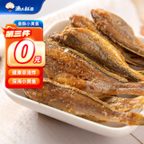 渔大叔海鲜零食高品质香酥小黄鱼即食鱼干黄鱼酥休闲零食海鲜小黄鱼45g