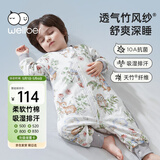 威尔贝鲁（WELLBER）【吸湿排汗】婴幼儿童睡袋1-3岁宝宝前6后4睡衣亲肤春夏 蒲公英M