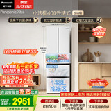 松下（Panasonic）Xtra小法棍400L法式多门冰箱家用小户型超薄风冷无霜以旧换新璀璨白NR-XG41PEB-W【国家补贴】