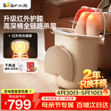 小熊（Bear）泡脚桶按摩杀菌足浴盆电动智能泡脚盆养生恒温加热洗脚桶小白桶送父母长辈生日实用母亲节礼物