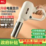 利仁（Liven）面条机电量显示家庭用家用压面机全自动无线手持压面枪电动饸烙机不锈钢面条机5种出面模具ML-A410