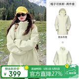 骆驼（CAMEL）户外冲锋衣 三合一加绒加厚防水情侣款外套登山服装 A9W114120-1X