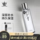 Dreamtimes K1梦幻爽肤水男士补水保湿须后水男护肤品 K1爽肤水150g