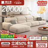 酷比得2026新款现代简约奶油风沙发客厅转角贵妃组合猫抓布艺沙发 4.02米单扶手单位+单人位*3+贵妃 (尊享版云端坐感)御感猫抓布