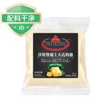 沃特堡（wartburg）荷兰进口 瑞士大孔原制奶酪片200g 冷藏即食 烘焙原料 佐餐 早餐