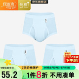 宜而爽【3条装】男士内裤100%纯棉罗纹三角裤男中高腰大码透气短裤衩