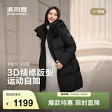 波司登（BOSIDENG）羽绒服男女同款运动系列中长款宽松加厚学生面包服外套 黑色|8056 卡码拍大 XS 155/80A 体重约100斤以内