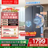 华凌美的出品608L对开门双开门冰箱一级能效双变频节能净味大容量风冷无霜京东自营HR-640WKP国家补贴