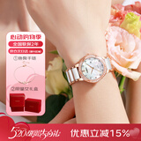 劳士顿（ROSDN）手表女士 花仙子日历防水陶瓷带十大品牌520礼物送女友
