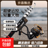 超硬远投海杆套装鱼竿矶竿装备组合鱼竿海钓竿路亚竿超轻大物竿 1.8m 1黑色 裸竿(无渔轮无套装)