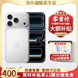 Apple白条0首付【国行补贴】iPhone17promax 苹果17promax原装正品手机 iPhone17pro银色 256GB 【公开版+12期免息】