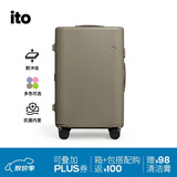 ITO行李箱PISTACHIO2拉杆箱大容量高颜值男女旅行托运箱平原灰24英寸