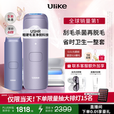 Ulike【政府补贴】Air4蓝宝石冰点脱毛仪女士刮毛刀剃毛器私处美容仪生日礼物送女友 【超值套组】Air4水晶紫+洁净舱+刮刀