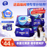 维达（Vinda）杀菌湿巾 80片*5包 山茶花精华湿巾大包湿纸巾 新旧随机