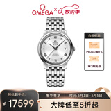 欧米茄（OMEGA）瑞士手表 碟飞系列机械男表424.10.37.20.04.001 母亲节礼物