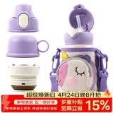 杯具熊（BEDDYBEAR）四叶草儿童保温杯四盖三用吸管水杯316不锈钢学生杯子630ML独角兽