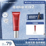 卡姿兰（Carslan）丝滑无瑕BB霜倍润版隔离控油遮瑕保湿01#亮肤色47g母亲节礼物实用