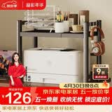溢彩年华打印机架子多层置物架复印机托架现代落地移动办公室桌收纳架7231