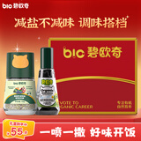 碧欧奇松茸酱油100ml+果蔬盐70g礼盒 儿童宝宝调味减盐送婴儿辅食谱