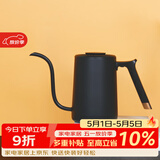 泰摩 timemore 鱼Pure手冲咖啡壶 家用手冲壶 长嘴细口壶