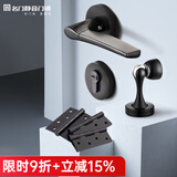 名门 静音门锁室内卧室房门锁家用实木门锁黑色房门把手分体静音锁具 静音哑黑锁+门吸+4寸平开-3片 右开