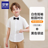 罗蒙儿童短袖白衬衫秋夏款男女童衬衣校园服饰演出上衣 白色套装3 150