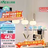 雷士（NVC）奶油风法式浪漫灯罩餐厅灯智能高显3头24瓦吊灯WHDD24F/G-15A 